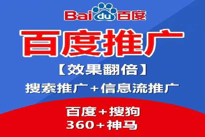 百度信息流广告投放技巧：实战案例剖析